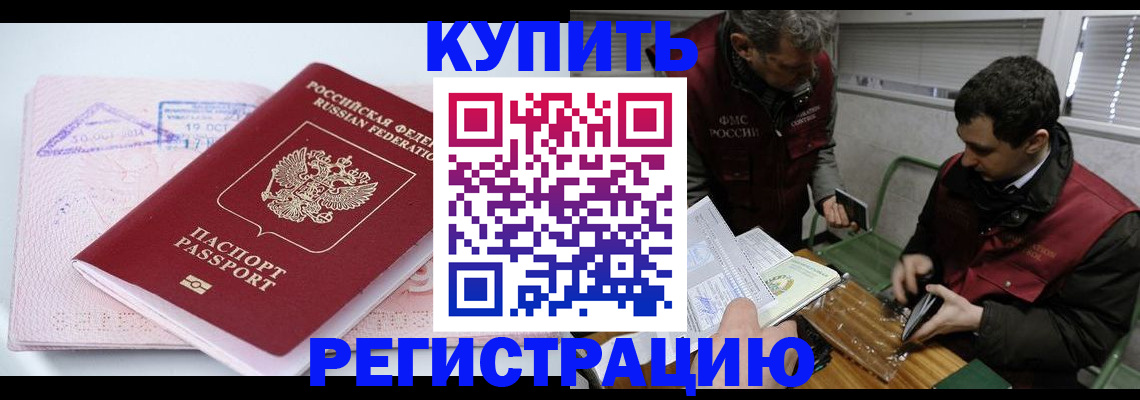 регистрация для школы в Вытегре